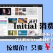 香l港正版资料2019开奖